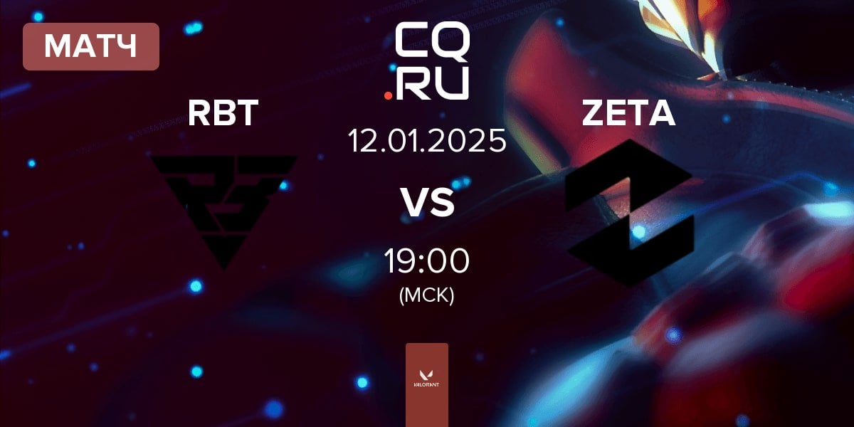 Матч Ramboot Club RBT vs Zeta Gaming ZETA | 12.01