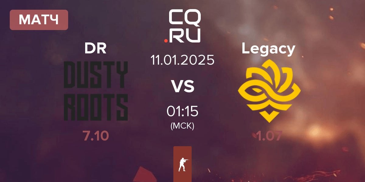 Матч Dusty Roots DR vs Legacy | 11.01