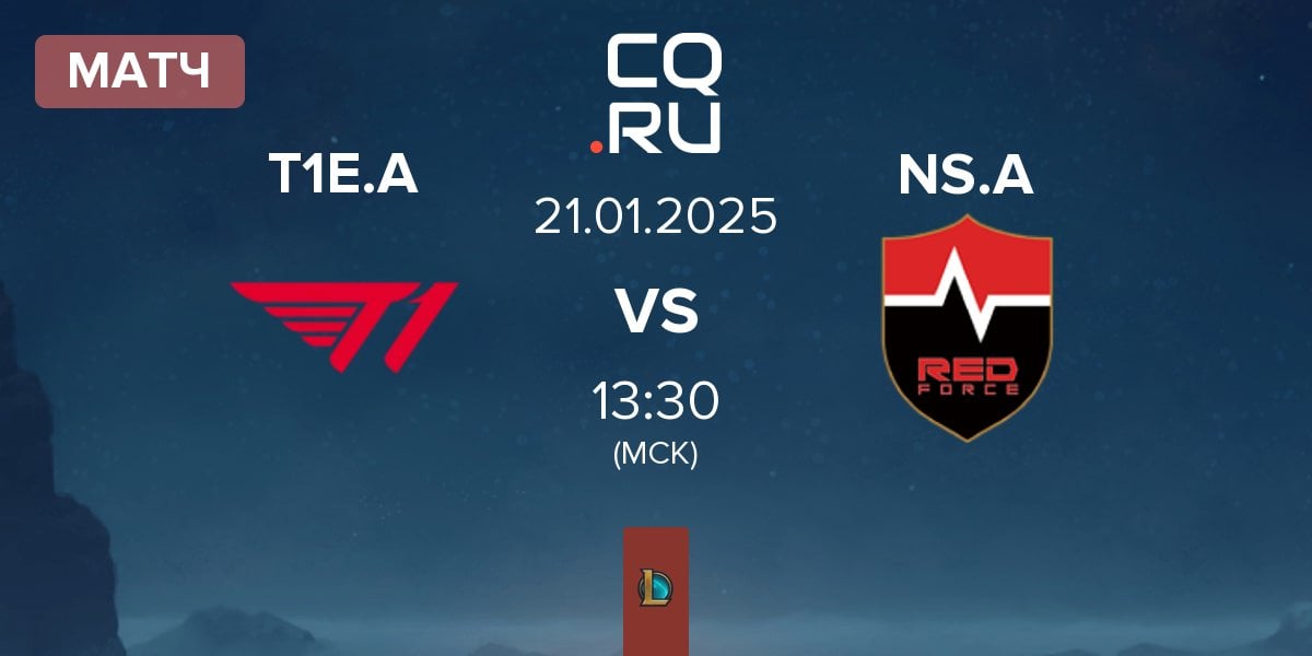 Матч T1 Esports Academy T1E.A vs Nongshim Esports Academy NS.A | 21.01