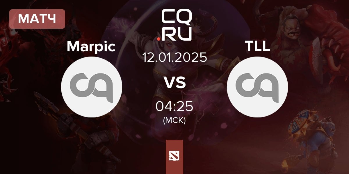 Матч Marpic Esports Marpic vs TheLadiesLove TLL | 12.01