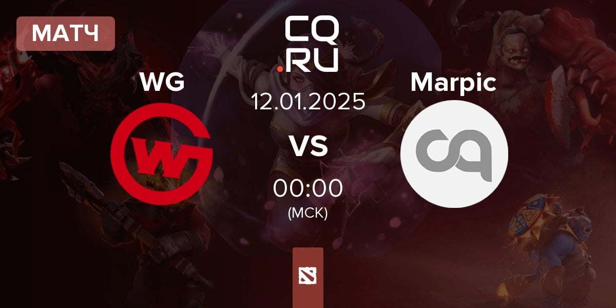 Матч Wildcard Gaming WG vs Marpic Esports Marpic | 12.01