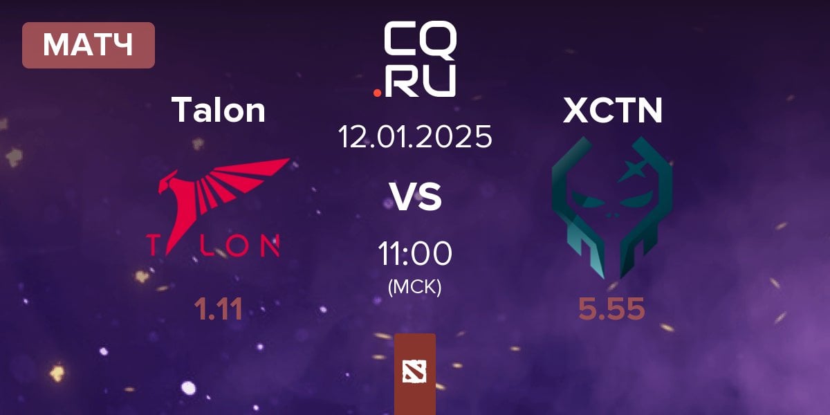 Матч Talon Esports Talon vs Execration XCTN | 12.01