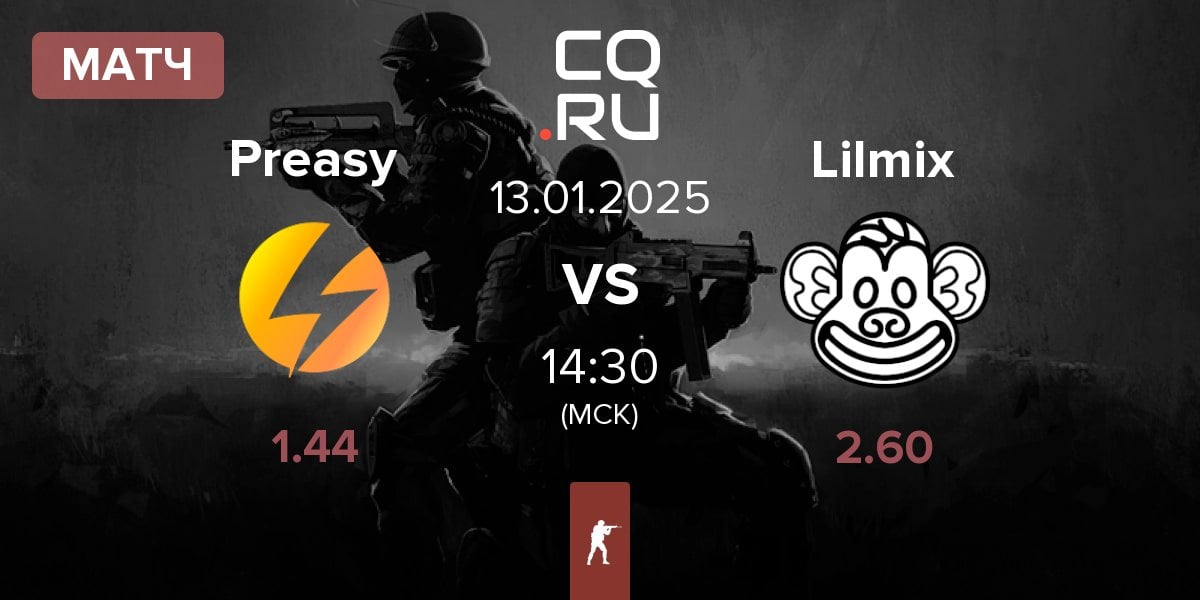 Матч Preasy Esport Preasy vs Lilmix | 13.01