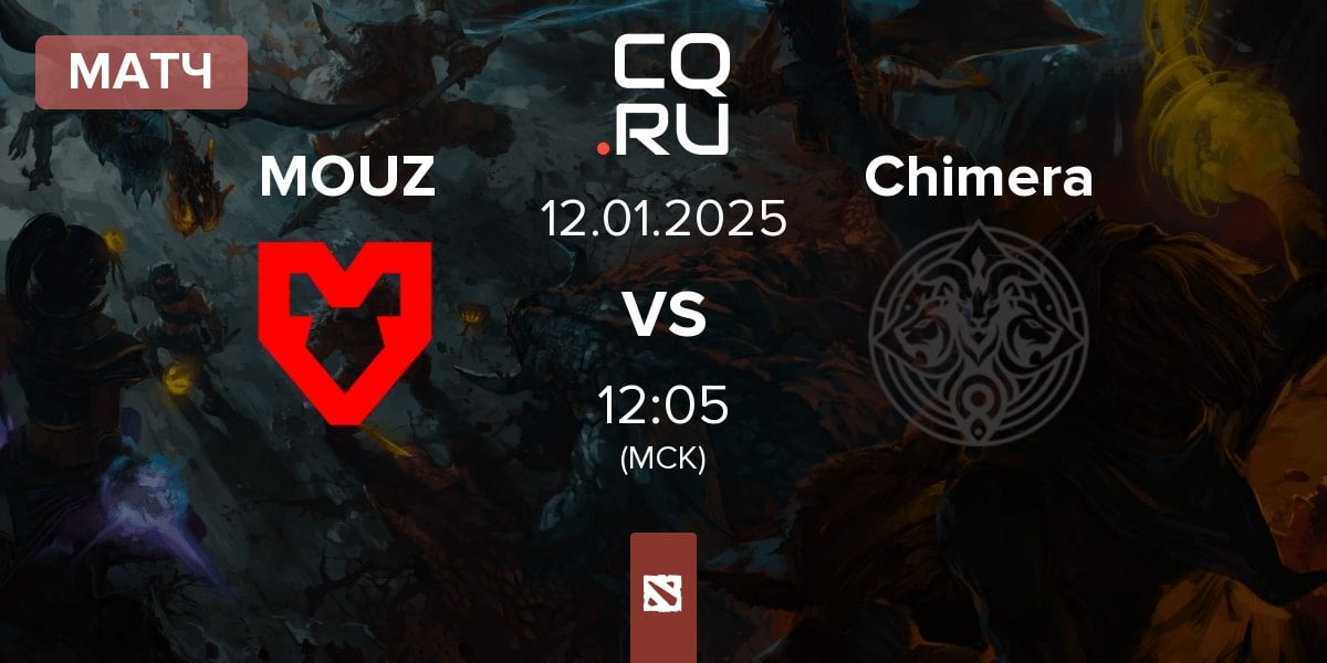 Матч MOUZ vs Chimera Esports Chimera | 12.01