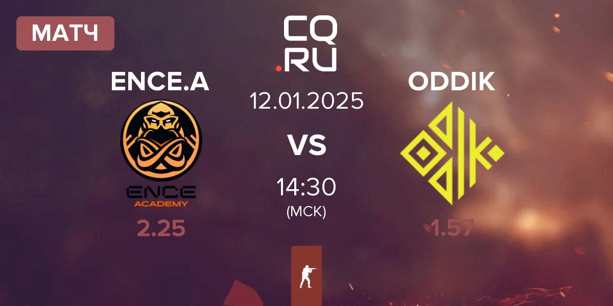 Матч ENCE Academy ENCE.A vs ODDIK | 12.01