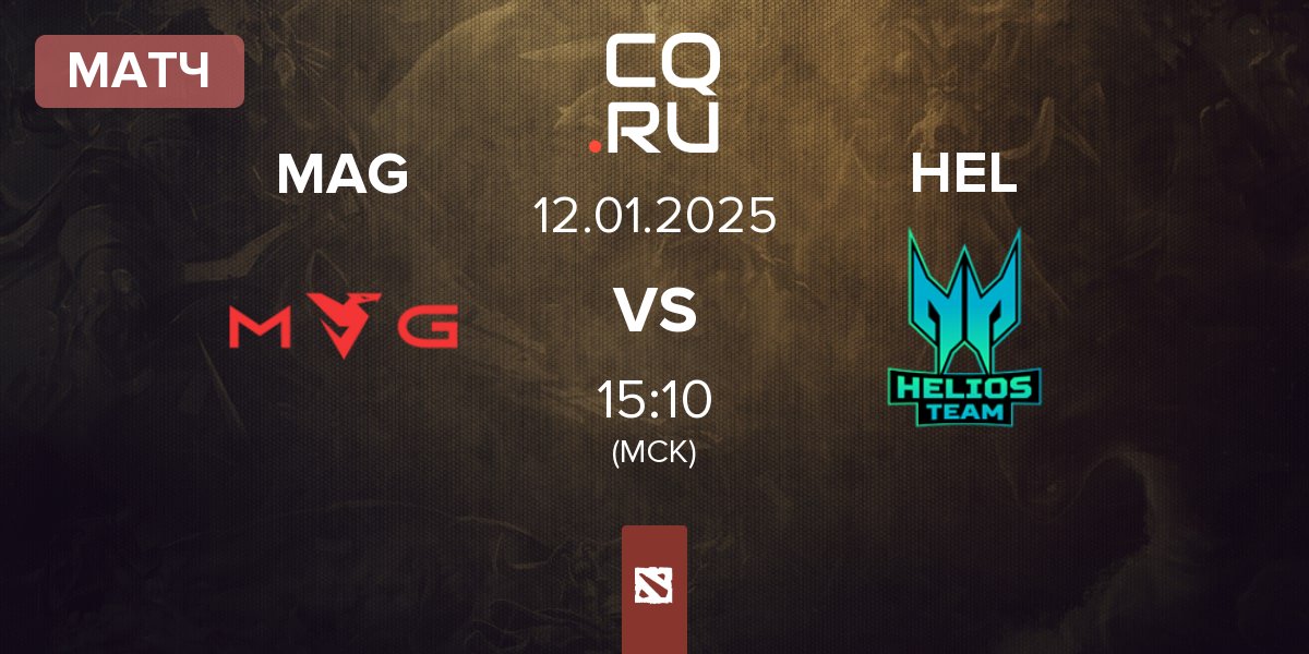 Матч Myth Avenue Gaming MAG vs Team Helios HEL | 12.01