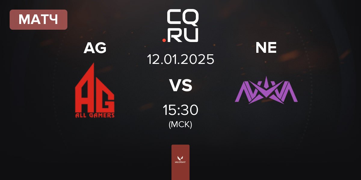 Матч ALL GAMERS AG vs Nova Esports NE | 12.01