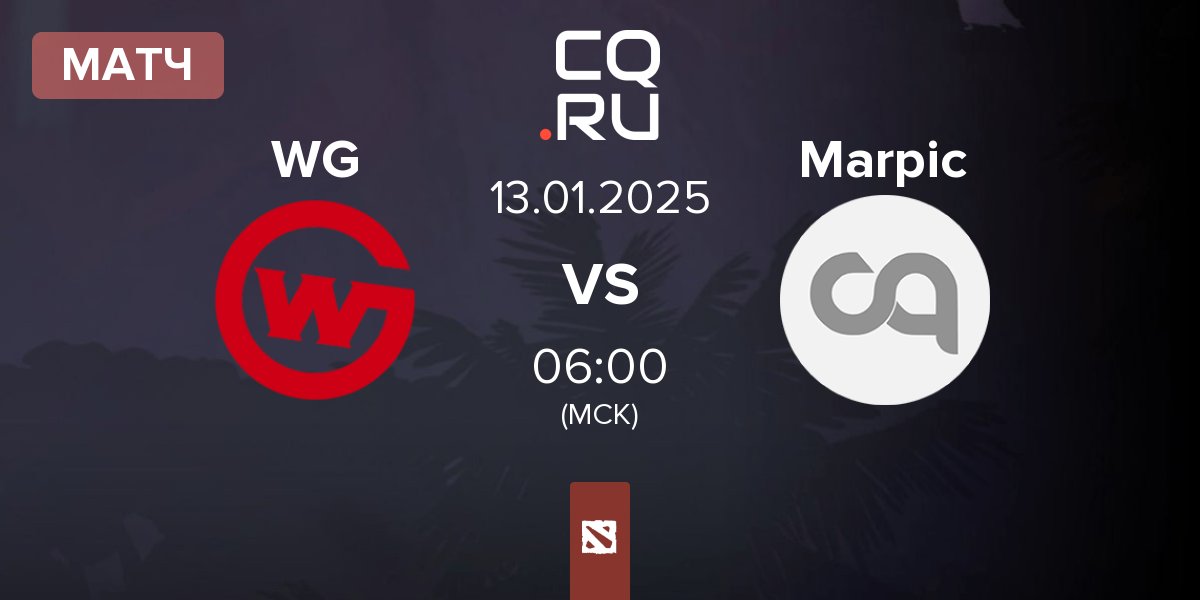 Матч Wildcard Gaming WG vs Marpic Esports Marpic | 13.01