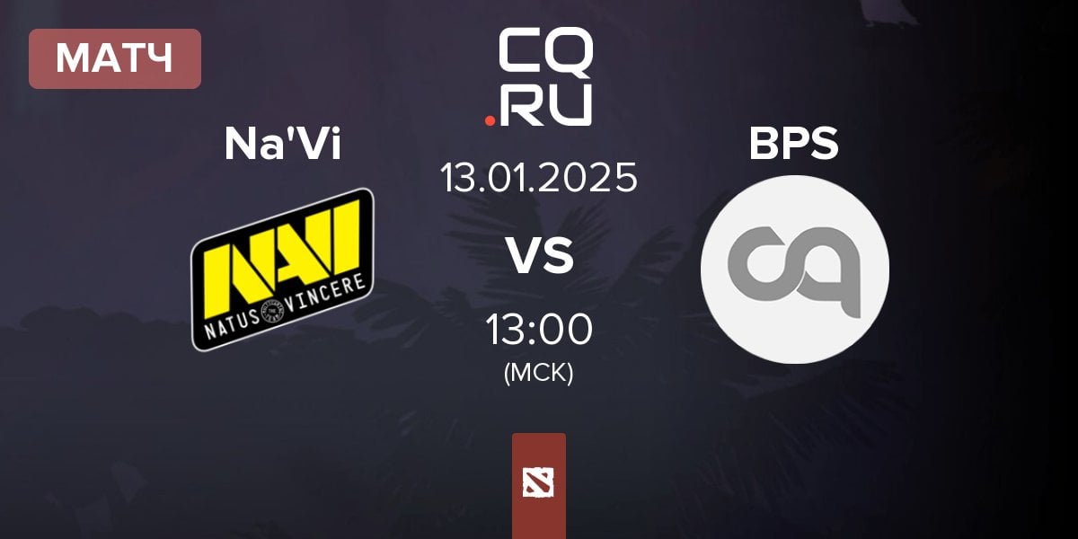 Матч Natus Vincere Na'Vi vs BanyaPivoSamogon BPS | 13.01