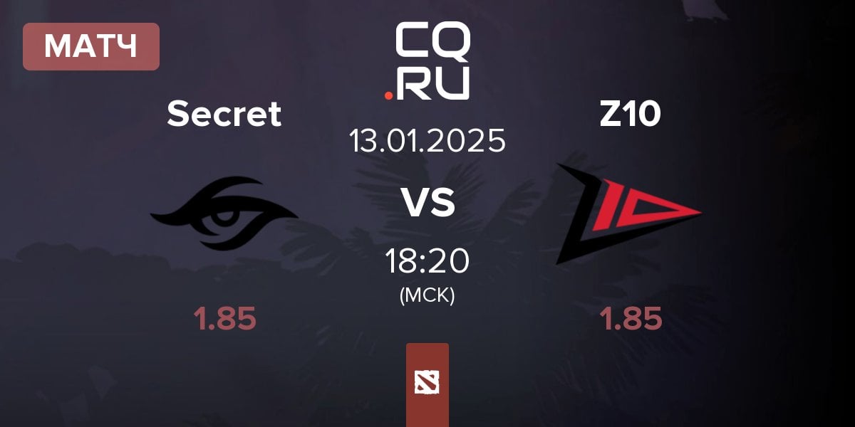 Матч Team Secret Secret vs Zero Tenacity Z10 | 13.01