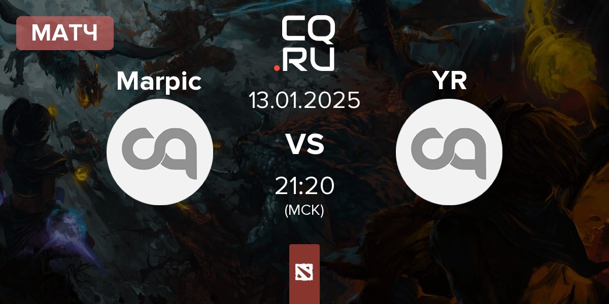 Матч Marpic Esports Marpic vs Yoru Ryodan YR | 13.01