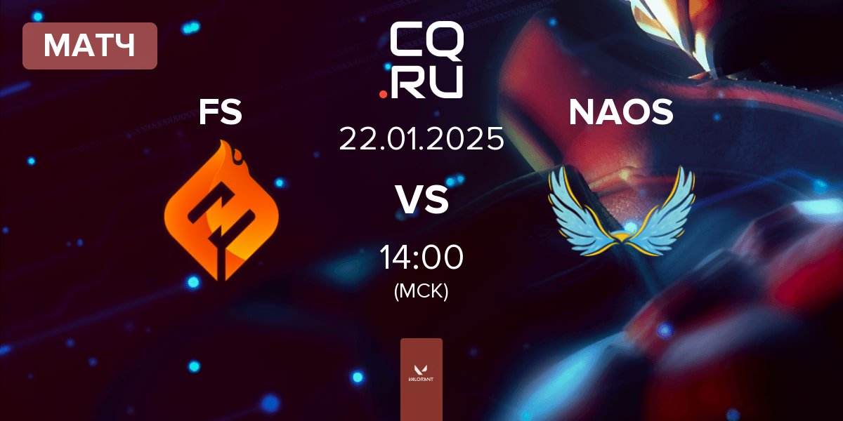 Матч FULL SENSE FS vs NAOS Esports NAOS | 22.01