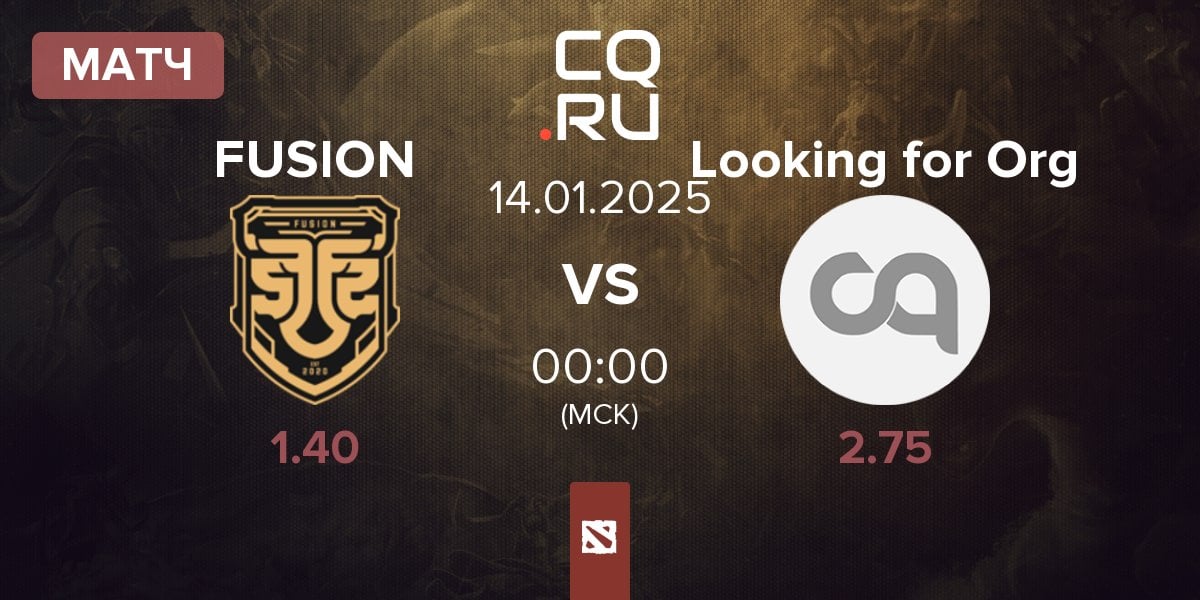 Матч FUSION vs Looking for Org | 14.01