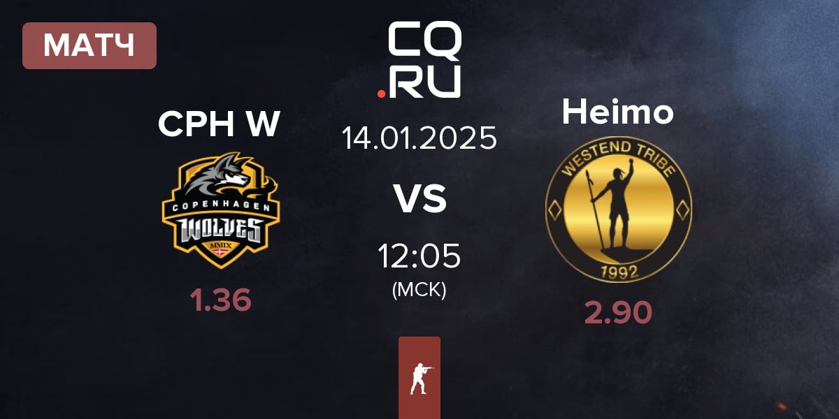 Матч Copenhagen Wolves CPH W vs Heimo Esports Heimo | 14.01