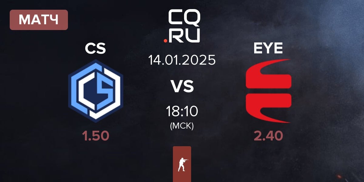 Матч CYBERSHOKE Esports CS vs EYEBALLERS EYE | 14.01