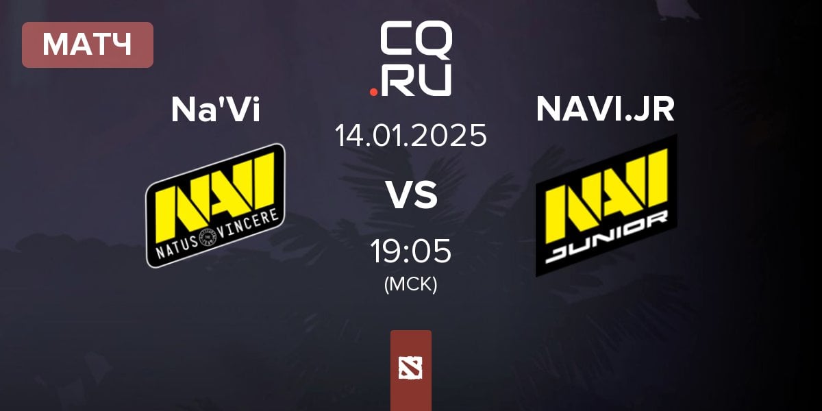 Матч Natus Vincere Na'Vi vs Navi Junior NAVI.JR | 14.01