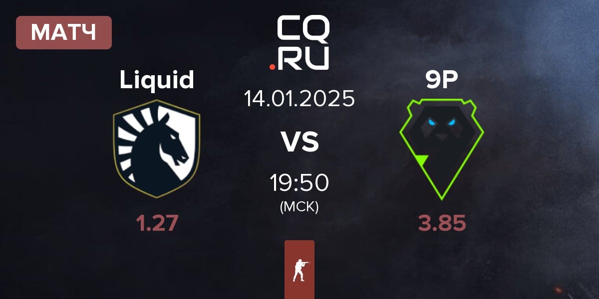 Матч Team Liquid Liquid vs 9 Pandas 9P | 14.01