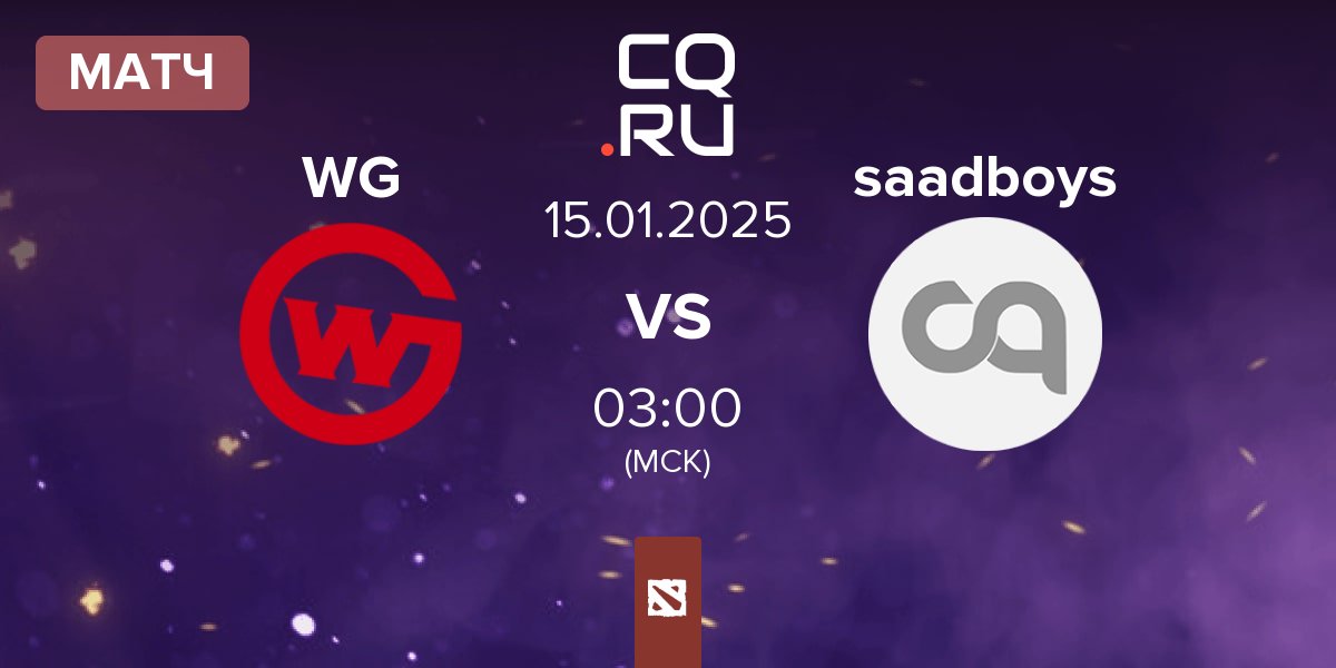 Матч Wildcard Gaming WG vs saadboys | 14.01