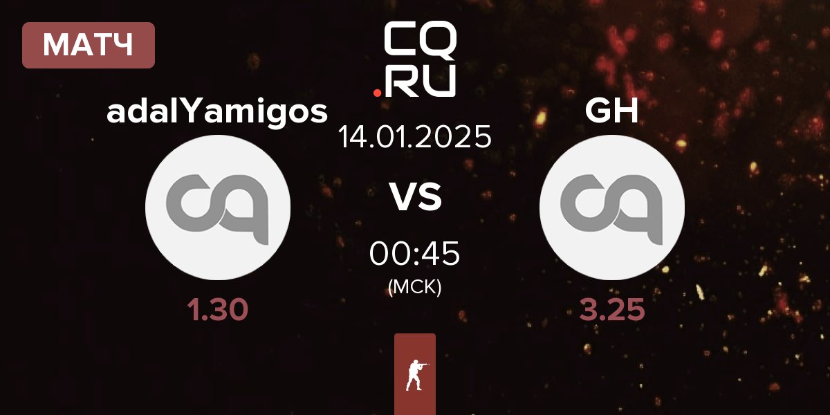 Матч adalYamigos vs GameHunters GH | 14.01