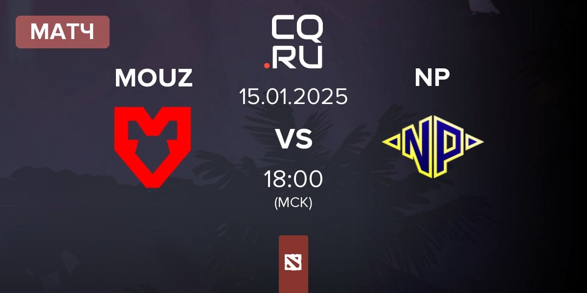 Матч MOUZ vs Night Pulse NP | 15.01