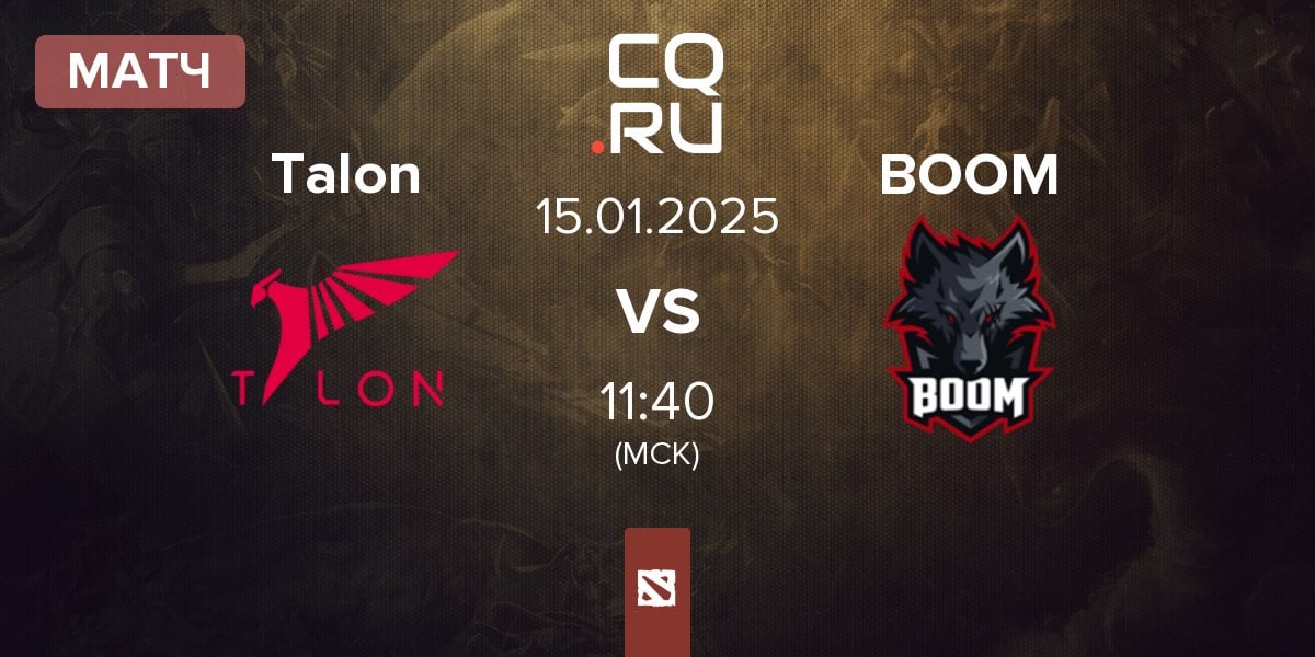 Матч Talon Esports Talon vs BOOM Esports BOOM | 15.01