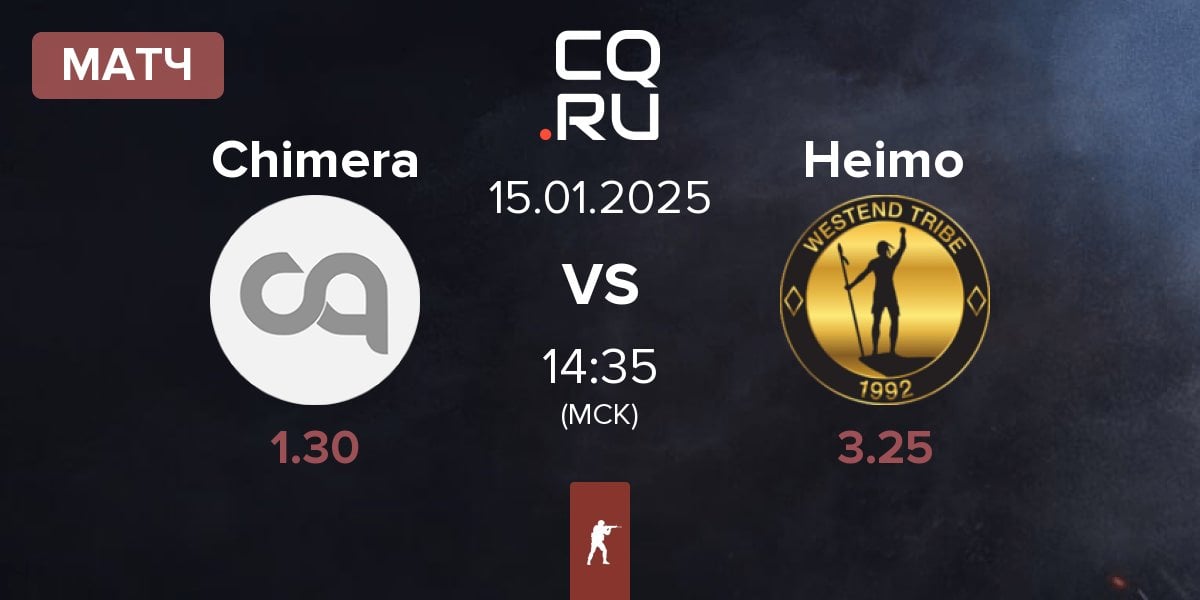 Матч Chimera Esports Chimera vs Heimo Esports Heimo | 15.01