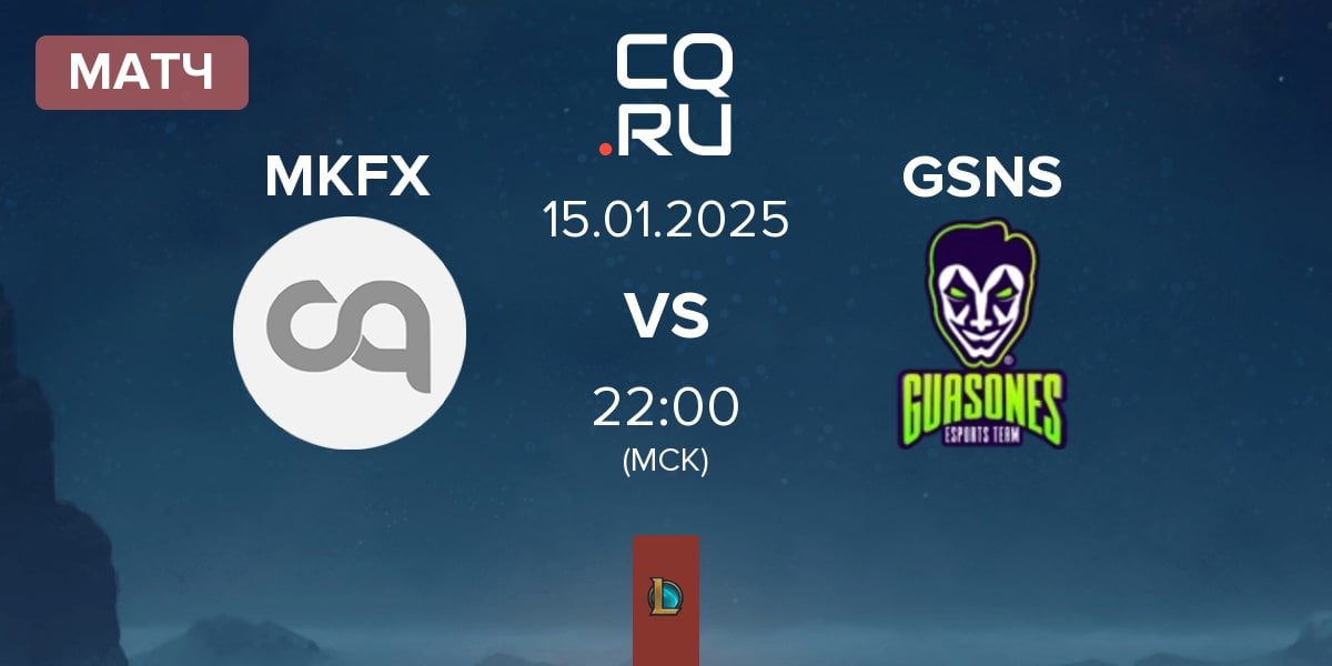 Матч Movistar KOI Academy KOI vs Guasones GSNS | 15.01