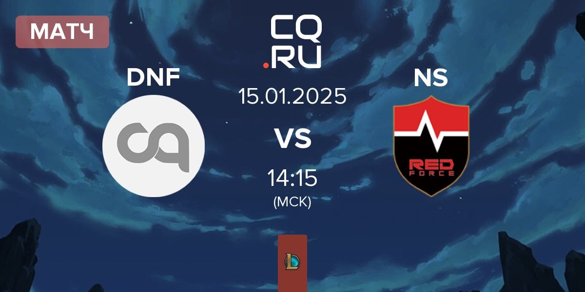 Матч DN Freecs DNF vs Nongshim RedForce NS | 15.01