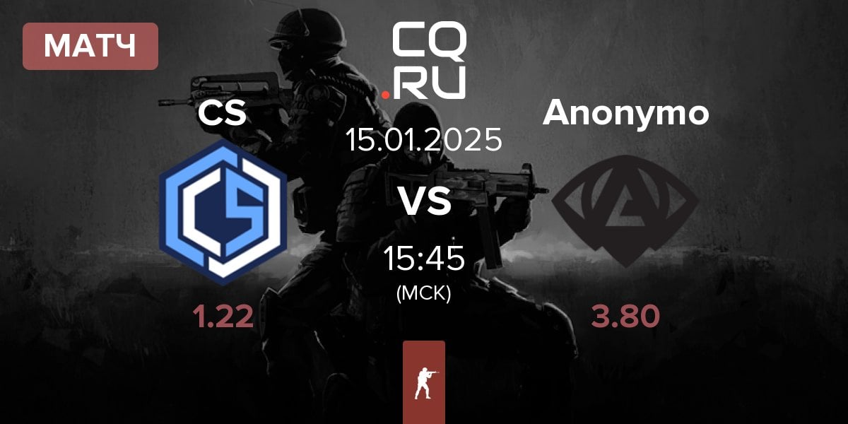 Матч CYBERSHOKE Esports CS vs Anonymo Esports Anonymo | 15.01