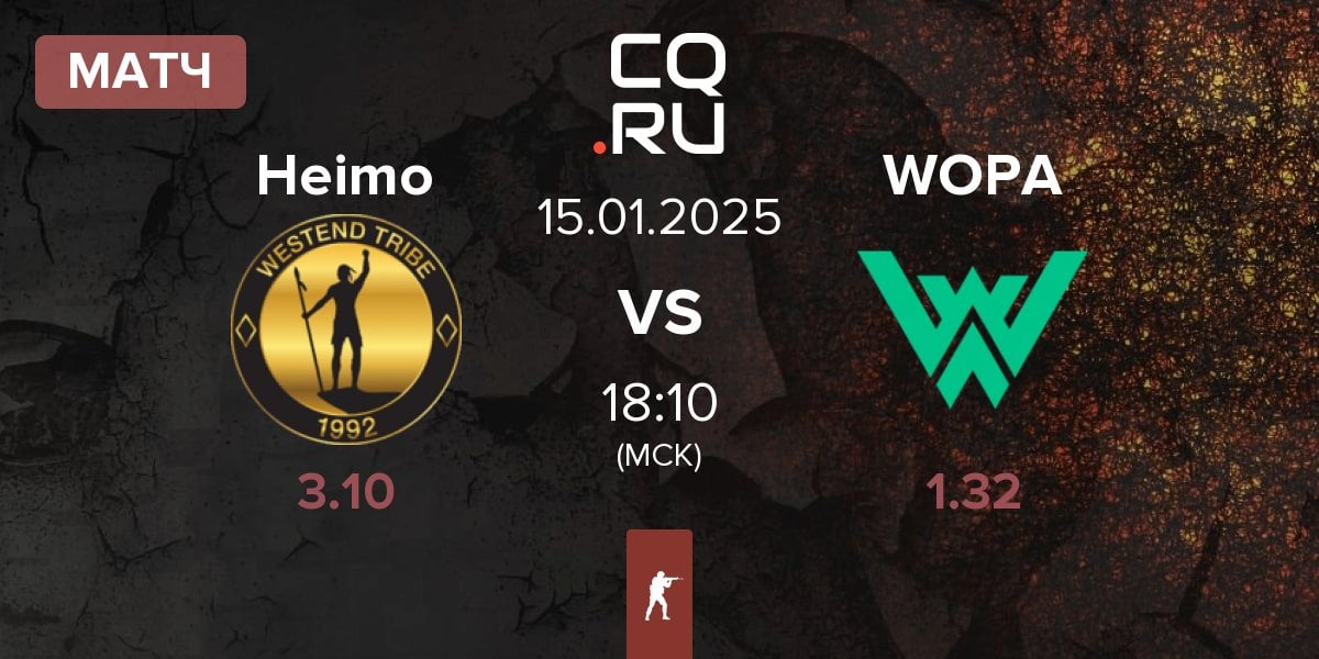 Матч Heimo Esports Heimo vs WOPA Esport WOPA | 15.01