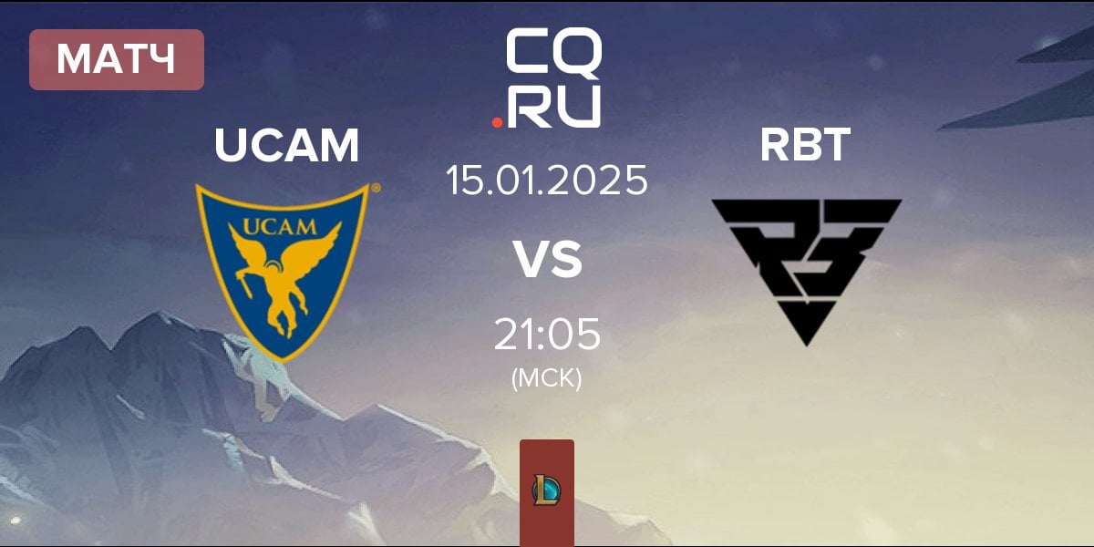 Матч UCAM Esports UCAM vs Ramboot Club RBT | 15.01