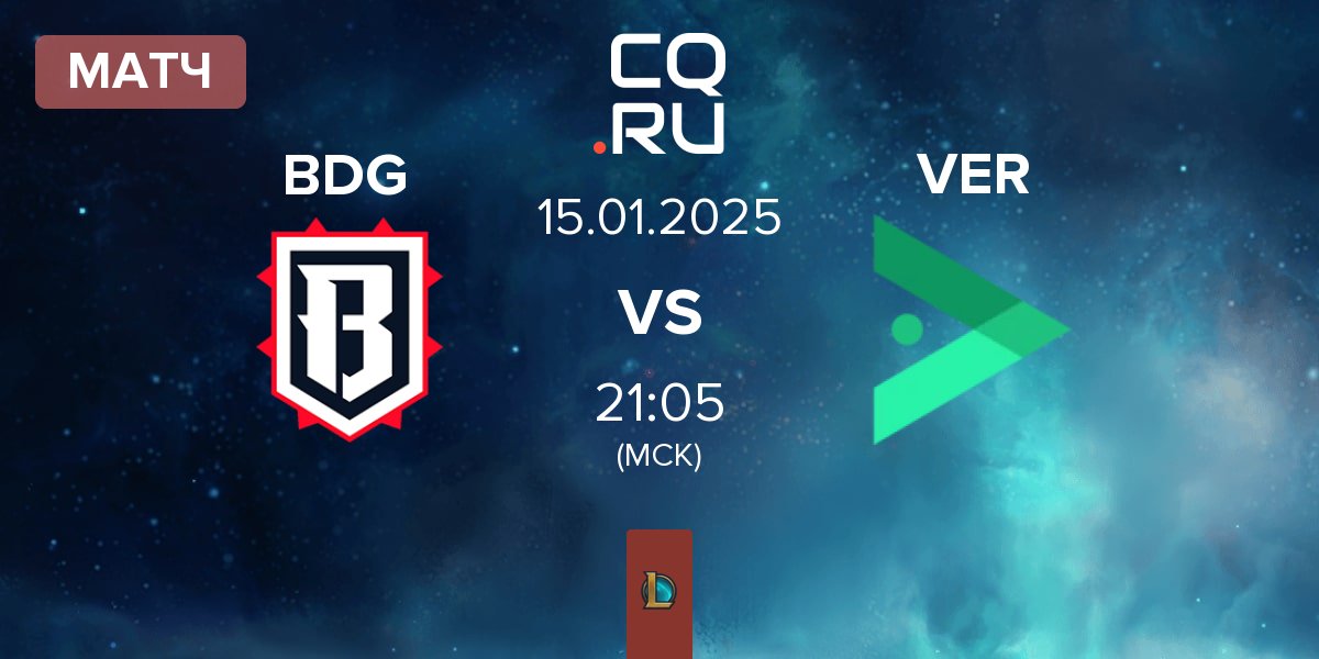 Матч Bulldog Esports BDG vs Verdant VER | 15.01