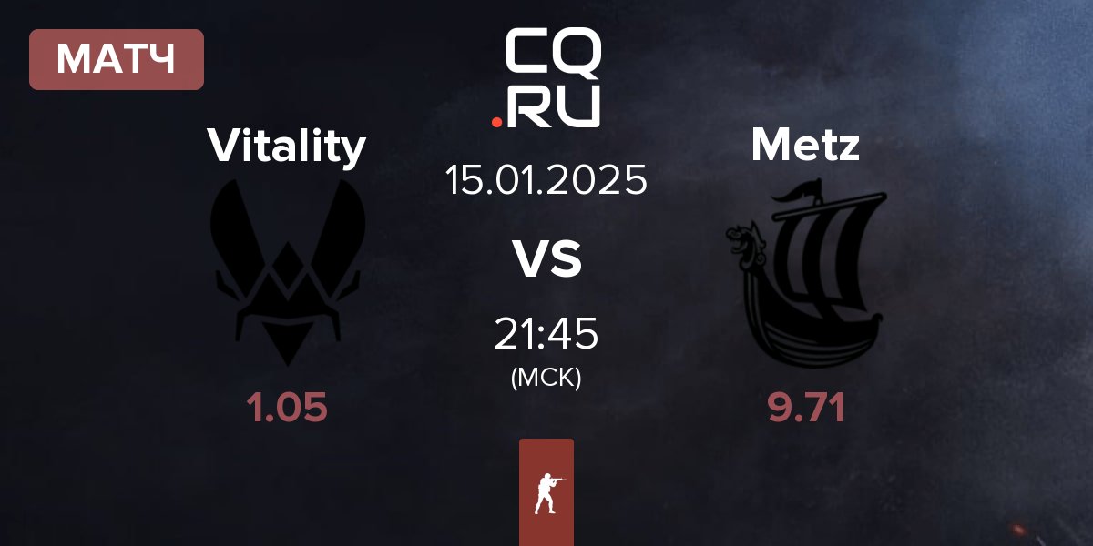 Матч Team Vitality Vitality vs Metizport Metz | 15.01