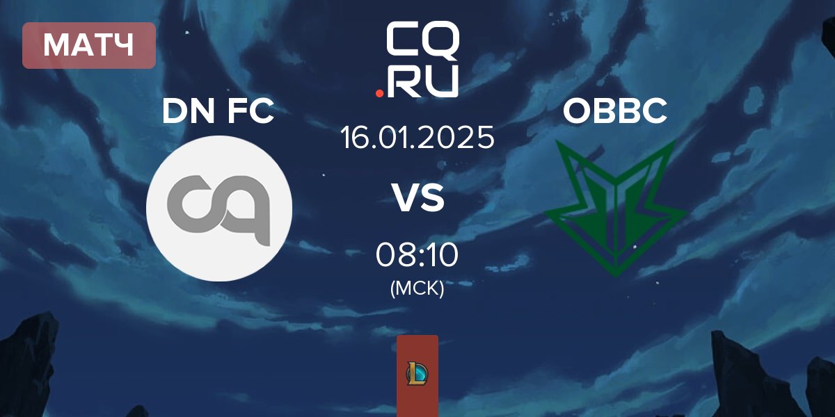 Матч DN Freecs Challengers DN FC vs OKSavingsBank BRION Challengers OBBC | 16.01