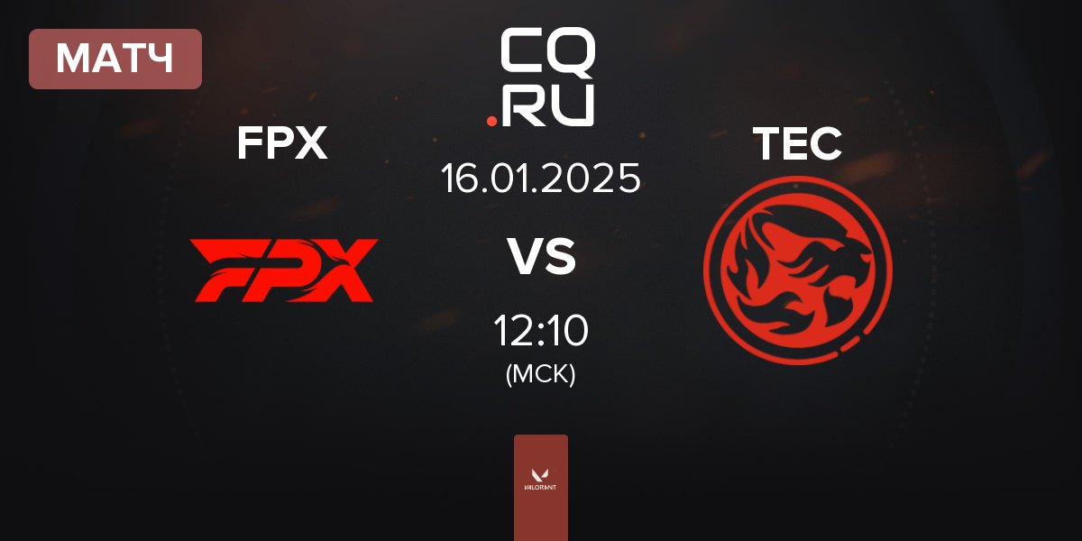 Матч FunPlus Phoenix FPX vs Titan Esports Club TEC | 16.01