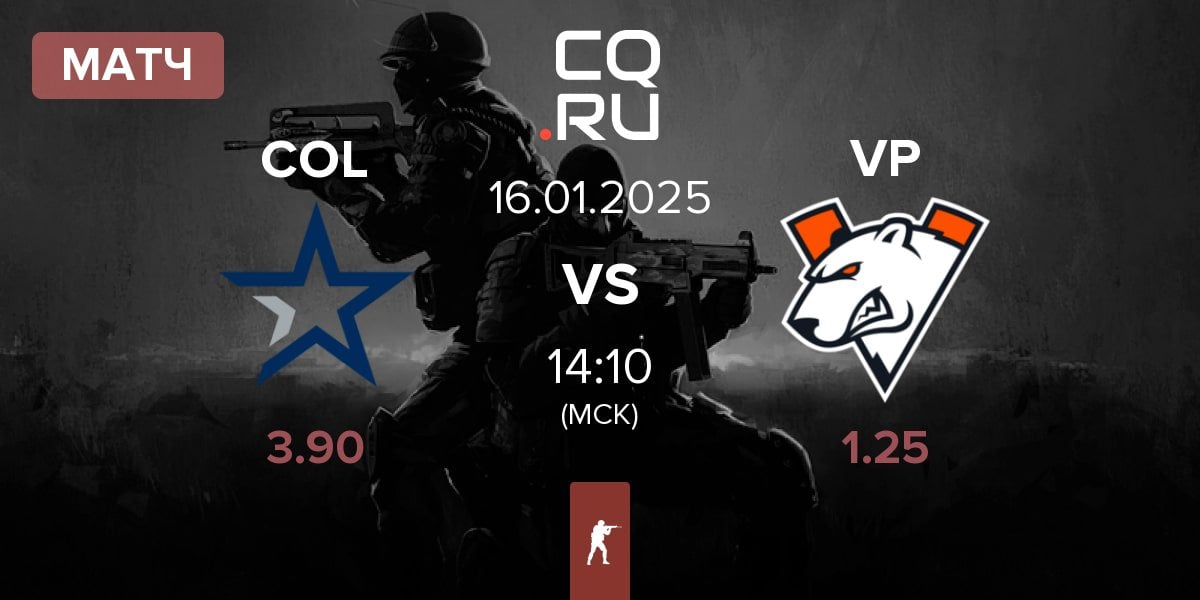 Матч Complexity Gaming COL vs Virtus.Pro VP | 16.01