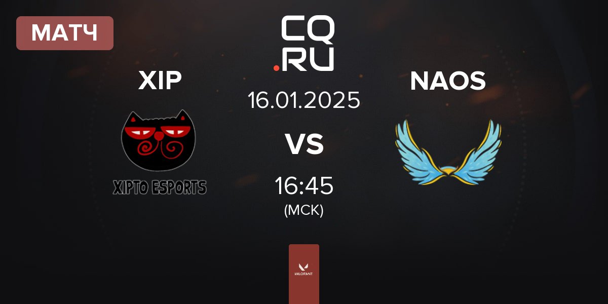 Матч Xipto Esports XIP vs NAOS Esports NAOS | 16.01