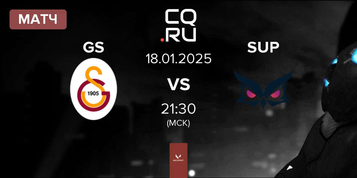 Матч Galatasaray Esports GS vs Papara SuperMassive SUP | 18.01