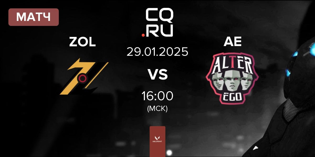 Матч ZOL Esports ZOL vs Alter Ego AE | 29.01