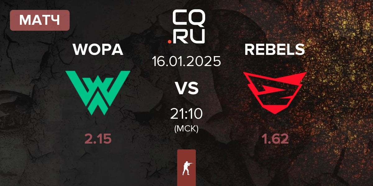 Матч WOPA Esport WOPA vs Rebels Gaming REBELS | 16.01