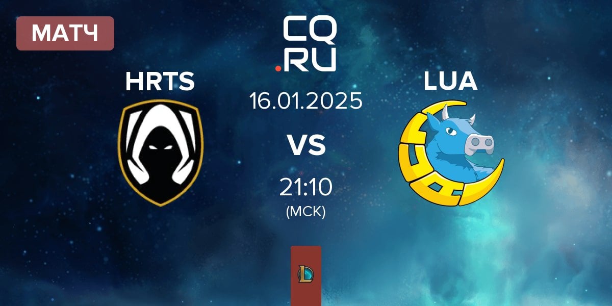 Матч Los Heretics HRTS vs LUA Gaming LUA | 16.01