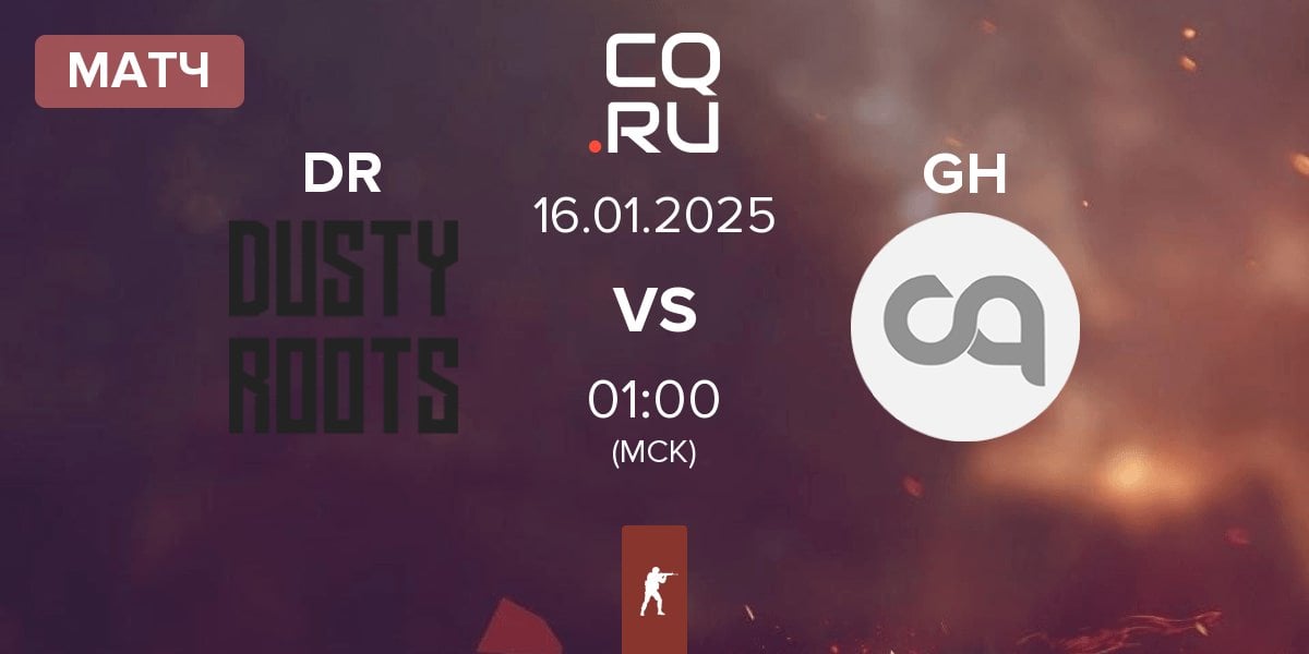 Матч Dusty Roots DR vs GameHunters GH | 16.01