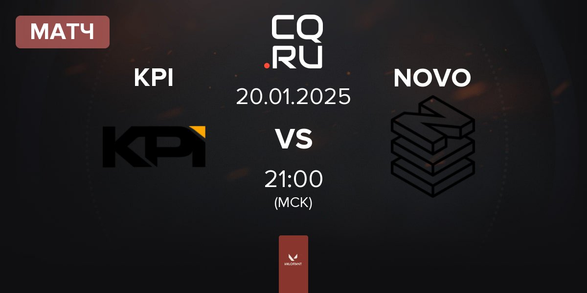 Матч KPI Gaming KPI vs NOVO Esports NOVO | 20.01