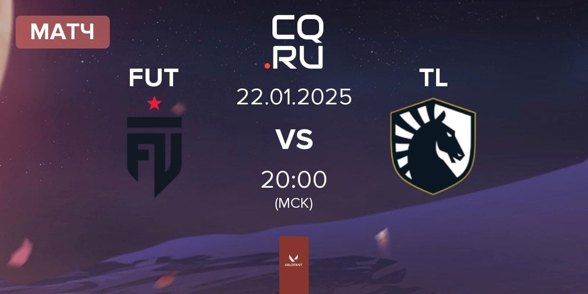 Матч FUT Esports FUT vs Team Liquid TL | 22.01