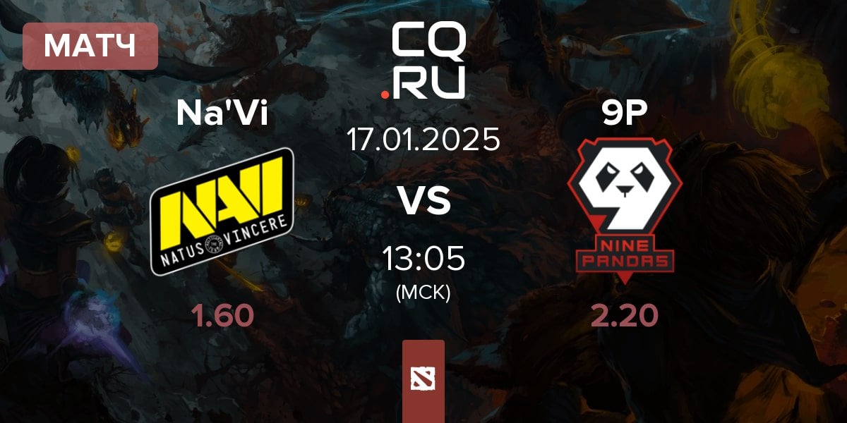 Матч Natus Vincere Na'Vi vs 9Pandas 9P | 17.01