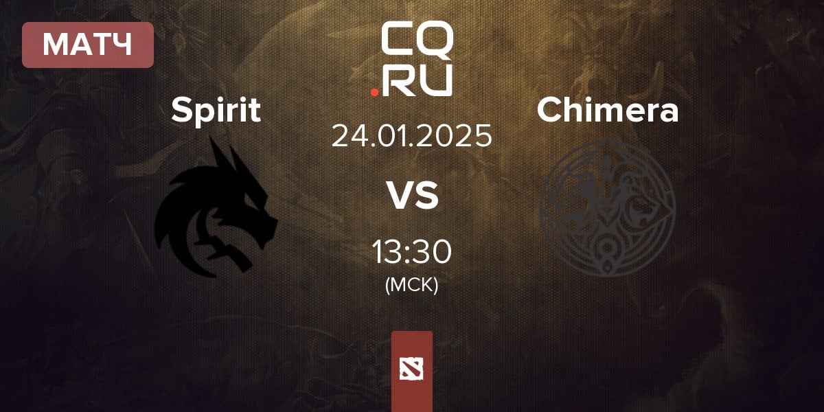 Матч Team Spirit Spirit vs Chimera Esports Chimera | 24.01