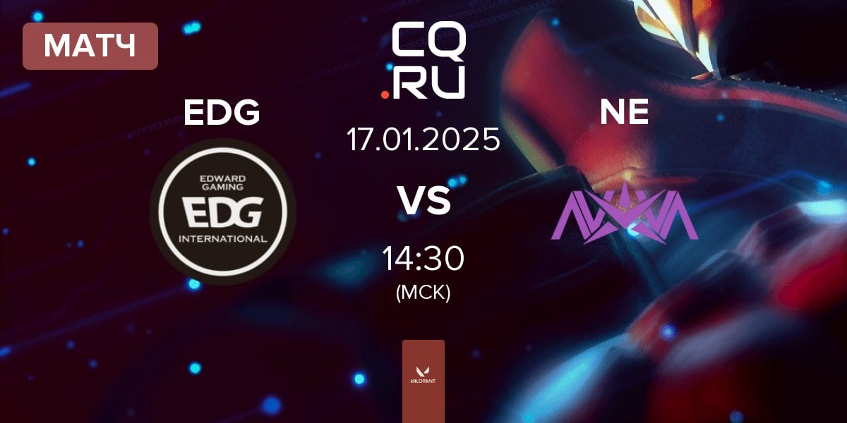 Матч Edward Gaming EDG vs Nova Esports NE | 17.01