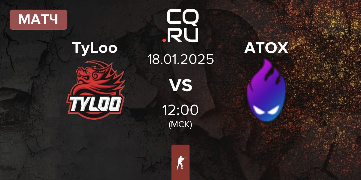 Матч TyLoo vs ATOX | 18.01