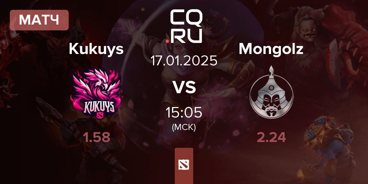 Матч KuKuys Kukuys vs The Mongolz Mongolz | 17.01