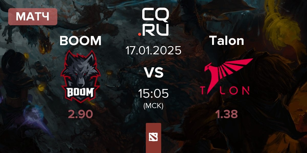 Матч BOOM Esports BOOM vs Talon Esports Talon | 17.01